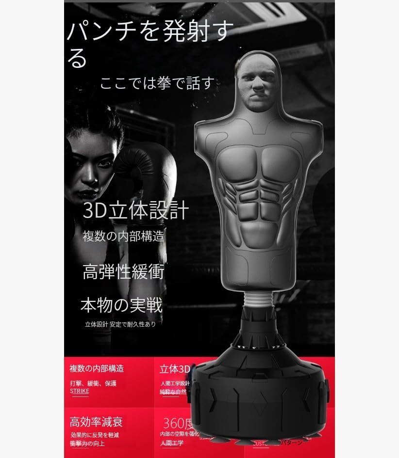 Amazon.co.jp: サンドバッグ 自立型 人型サンドバッグ パンチング